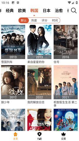 在线观看影院全集免费,尽在指尖  第2张