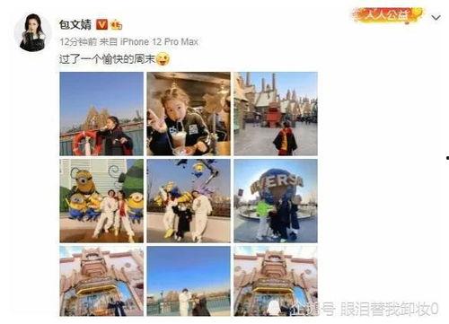 小瓜最新爆料新闻网站,最新爆料新闻网站深度解析  第3张