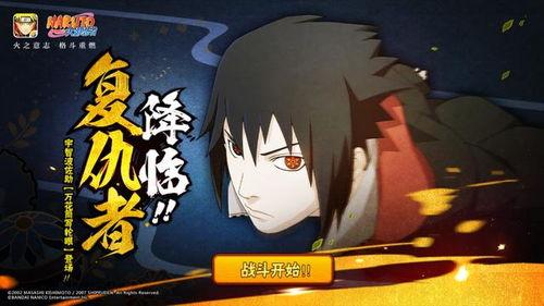 佐助今天的爆料视频,今日爆料视频内容大揭秘 第1张 佐助今天的爆料视频,今日爆料视频内容大揭秘 第1张