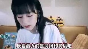 成毅袁冰妍最新爆料剧组,神秘剧情引期待，幕后故事揭秘  第2张