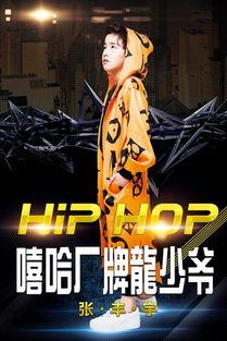 龙公子最新爆料  第1张